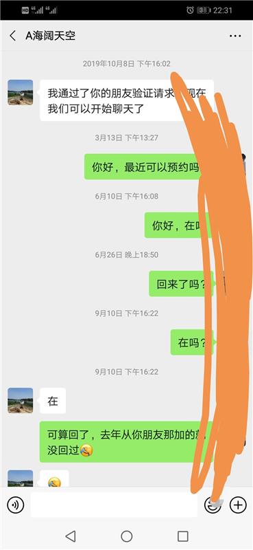 安阳 分享个人民公园GS楼凤